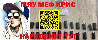 МДМА Комсомольск-на-Амуре