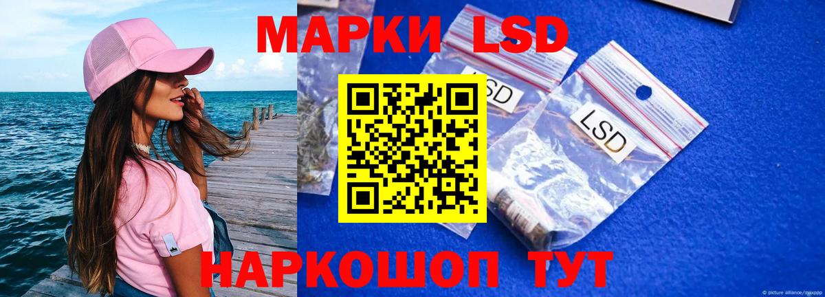 ЛСД экстази  ЛСД экстази ecstasy  Вход с VPN  Донской  Лсд 25 экстази кислота 