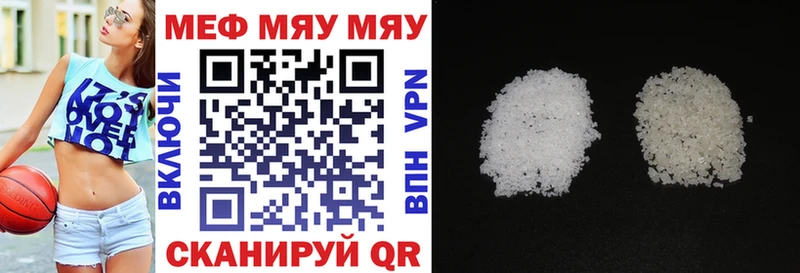 блэк спрут   Донской  МЯУ-МЯУ mephedrone 