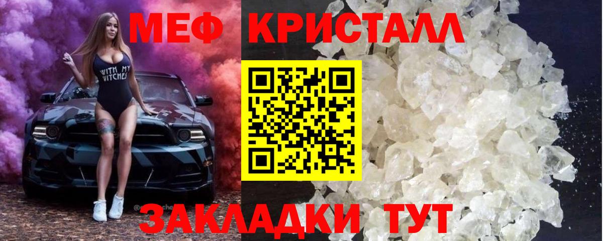 МЯУ-МЯУ 4 MMC  kraken рабочий сайт  Мефедрон  Донской  МЯУ-МЯУ мяу мяу  Вход с VPN 