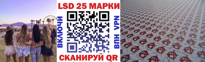 Марки N-bome 1,8мг  kraken   Донской  наркошоп 