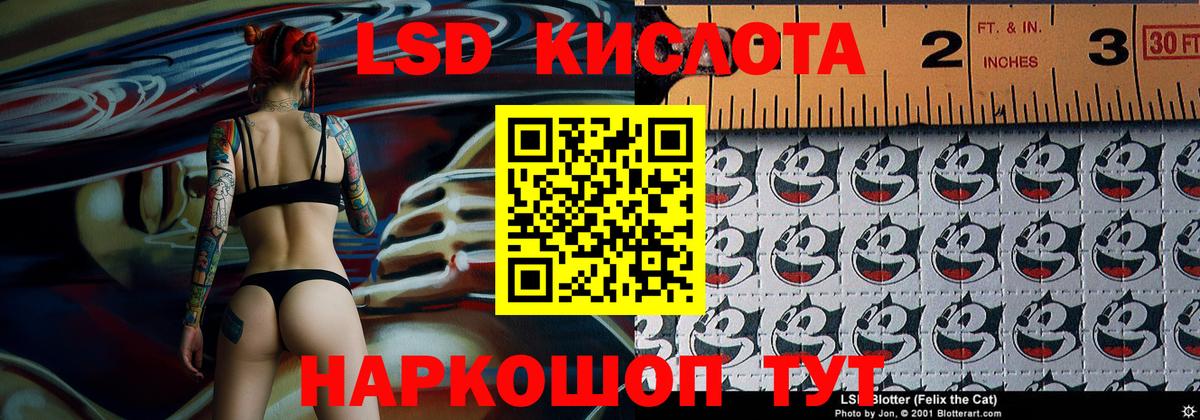 Марки N-bome 1,5мг  Марки NBOMe  Донской  Вход с VPN 