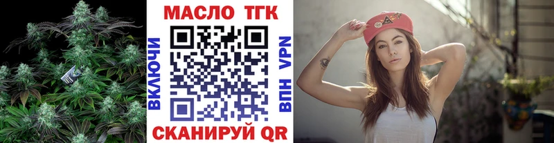 Дистиллят ТГК THC oil Донской