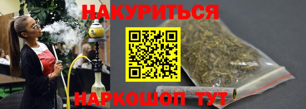 Донской  Марихуана LSD WEED  Вход с VPN  Бошки Шишки THC 21%  Бошки Шишки AK-47 